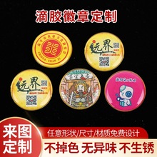 ���ٻ������¶������ª����Ĵ�ʡ��У�մ�o�ͯlogo���ӆ��