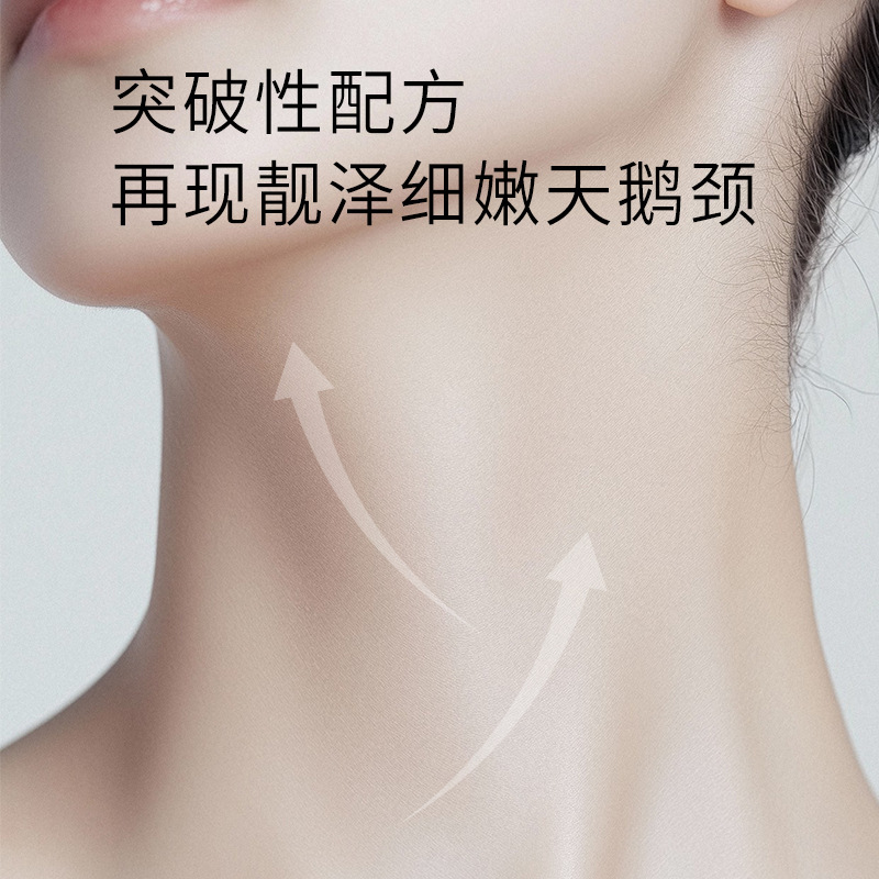 现货批发颈霜紧致淡化颈纹细纹按摩滚轮颈霜颈部护理提拉抗皱颈霜|undefined