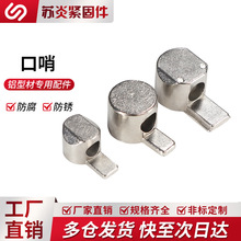 �[��ʽ���ڃ����B�Ӽ��X�Ͳ�2020��������4040�ͲĺϽ������B�Ӽ�