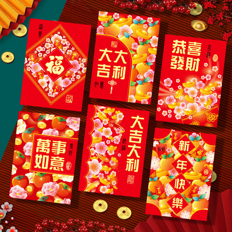 2026新款马年红包利是封创意马卡通立体生肖过春节新年红包袋批发|undefined