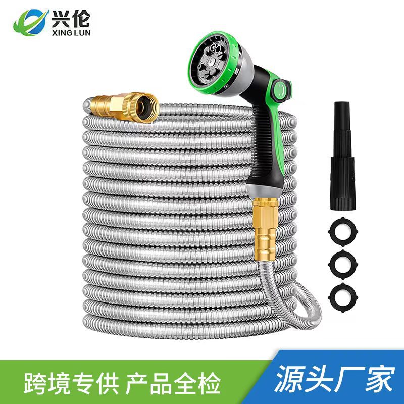 跨境专供 家用不锈钢花园水枪十功能水枪套装 洗车浇花园艺神器