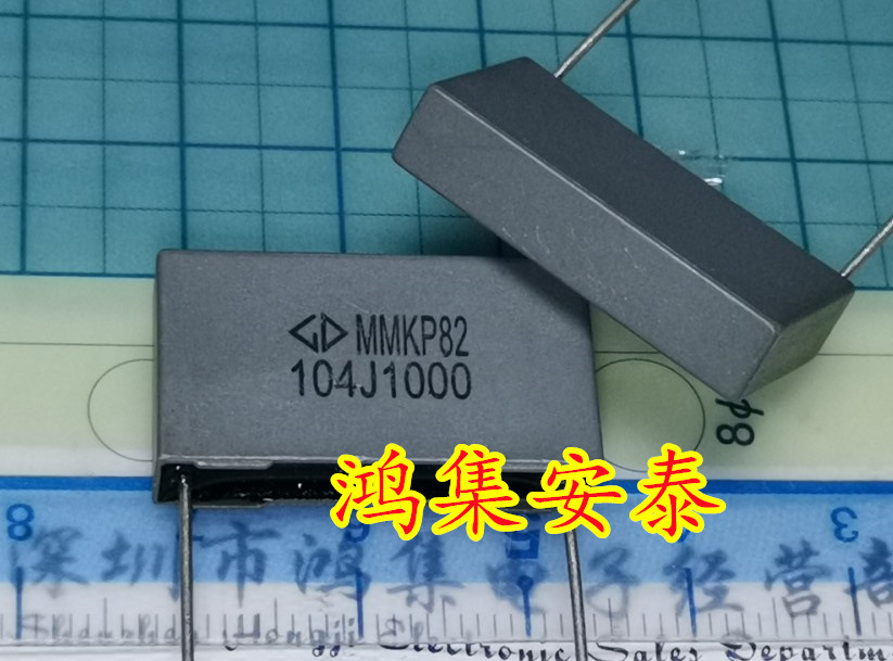 MMKP82 104 1000V P22.5MM 0.1UF 100NF 法拉塑壳电容