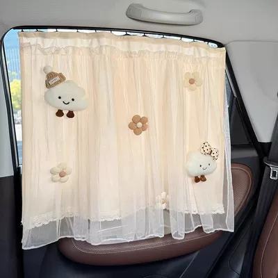 Car curtains — In-Car Sun Protection Curtain, Car-Mounted