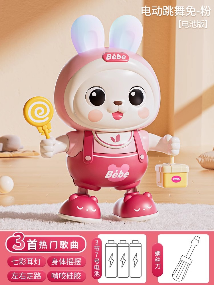 E-commerce box Electric Dancing Rabbit (3 pieces of music + eye protection light…