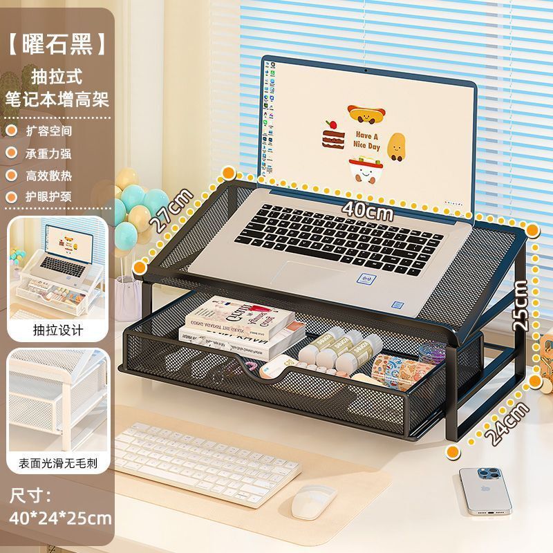 Laptop stand, desktop floating bracket, office desk dormitory transformation tool with drawer, gaming laptop stand Laptop stand, desktop floating bracket, office desk dormitory transformation tool with drawer, gaming laptop stand