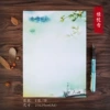 Guizhi Xiang [Vertical single -sided]