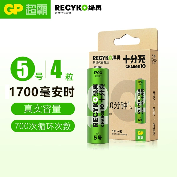 4 separate batteries