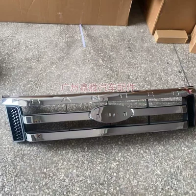 Electroplated Grille, Zhongwang