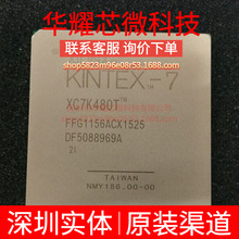 XC7K480T-2FFG1156I ȫ��ԭ�b ���bFCBGA-1156 �ɾ���߉݋����