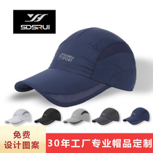SDSRUI源头厂家棒球帽批发户外速干面料运动帽
