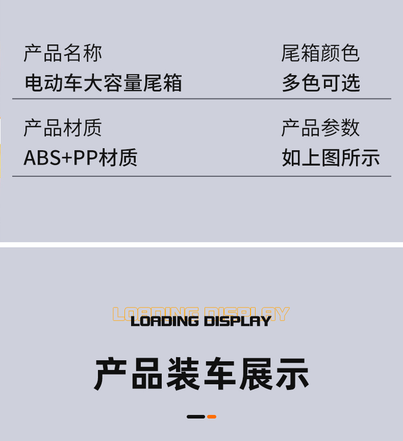 Electric vehicle trunk, Yadi, Aima, Tailg, large-capacity battery vehicle storage box, rear seat back storage box