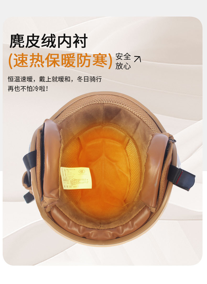 Electric Vehicle Helmet Winter Warm Windproof Safety Helmet