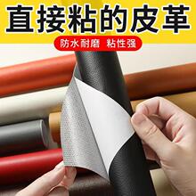 #凳子皮面翻新皮革贴皮椅开裂更换包皮改造餐椅座椅子修补真