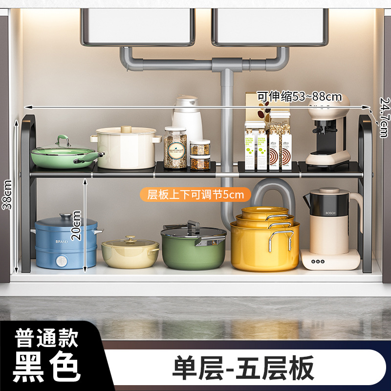 블랙 [단일 레이어 5 플레이트]]