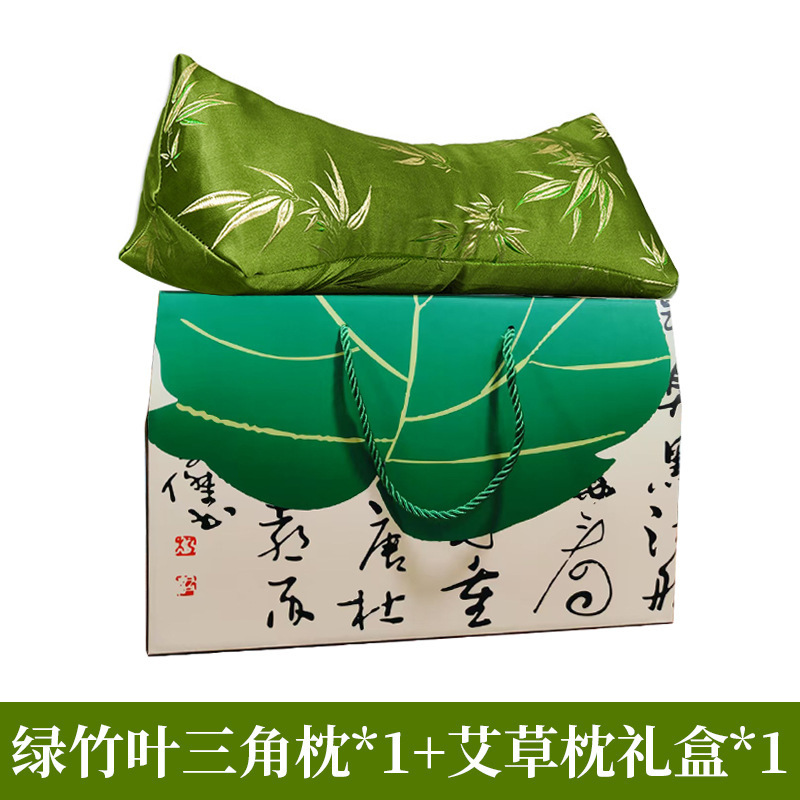ヨモギ頚椎三角枕、家庭用睡眠、睡眠頚椎保護、長時間の睡眠、ギフトボックス包装、端午節ギフトの必需品|undefined