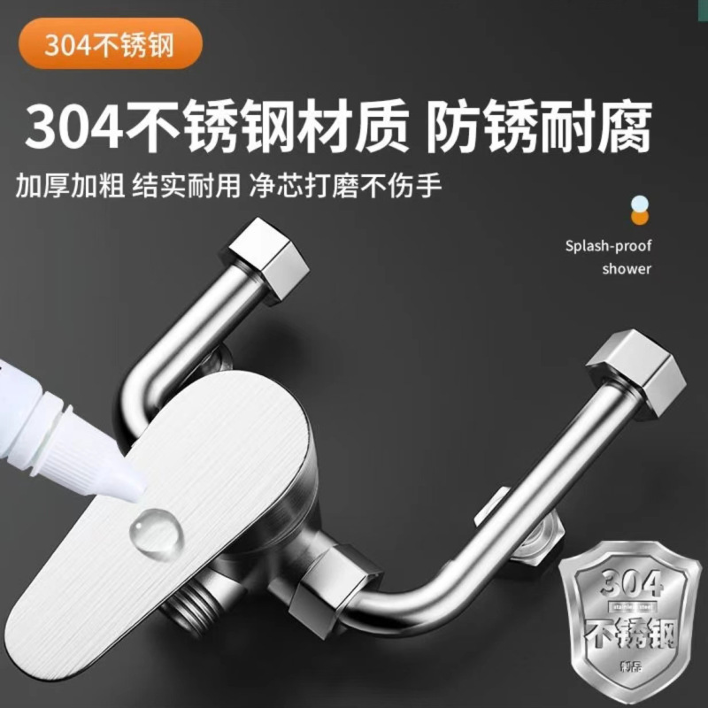 304ステンレス電気温水器u型バルブ冷熱シャワー浴室トイレ入浴明装スイッチバルブ混水弁|undefined