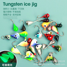 ���ϴ�����u䓝O�����h�� ����h���·���U�^�hice jig ���D��