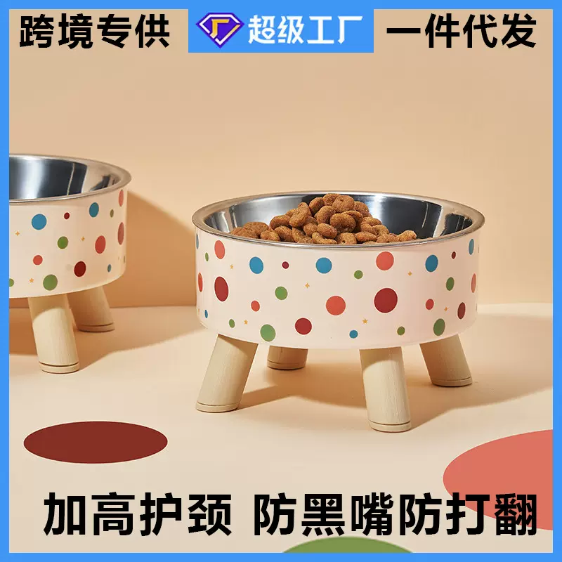 宠物碗狗狗不锈钢饭碗防打翻猫碗大容量猫咪护颈食盆狗狗食具批发