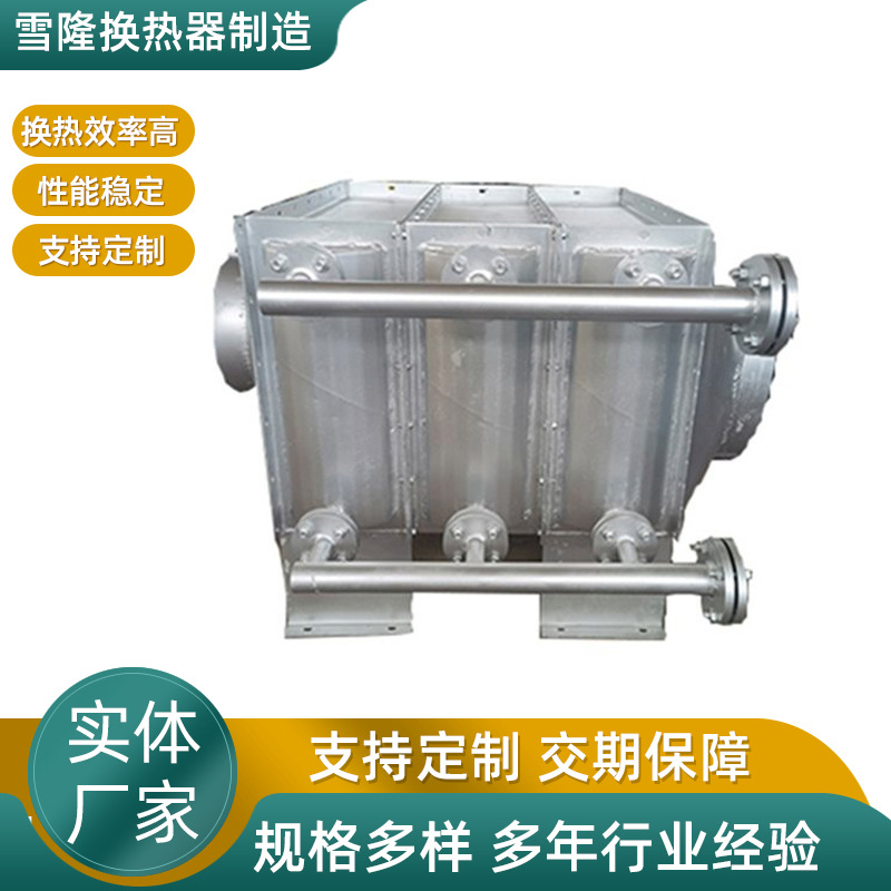 风道式直型翅片管电加热器 U型加热管空气热交换器系列