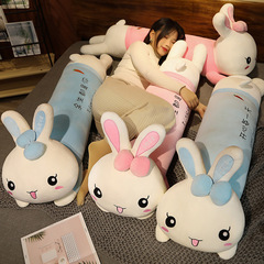 Rabbit Plush Pillow, Snuggly Rabbit Large Plush Toy, Stuffed Animal, LOGO Gift Wholesale