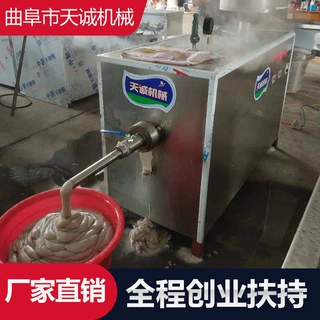 厂家供应全自动碗团生产机器 出机自熟扒糕机