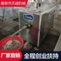 生产自动自熟机器