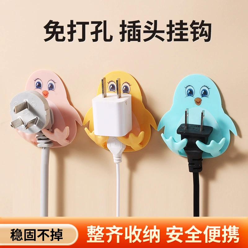 Крюк штепсельной вилки Настольный пробойник шнура питания для хранения-Свободный держатель артефакта гнезда крюка пингвина Многофункциональный