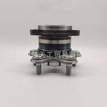 43202-6RS1A 43202-6RA1A  适用于奇骏T33后轮轮毂轴承单元 轴头