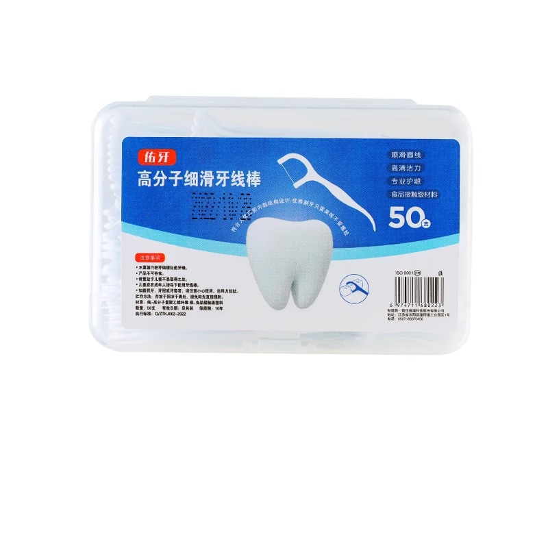 Dental floss ultra-fine family pack polymer disposable toothpick dental floss stick smooth portable dental floss box