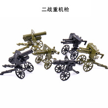 武器片模型二战积木人仔第三方军事玩具配件装备专供外贸厂家批发