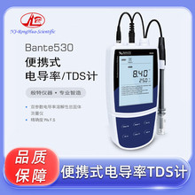 ���� Bante530��yʽ늌���TDSӋ 늌��ʜyԇ�x �ܽ��Կ����wӋ