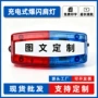 跑步环卫夹式夜间爆闪灯