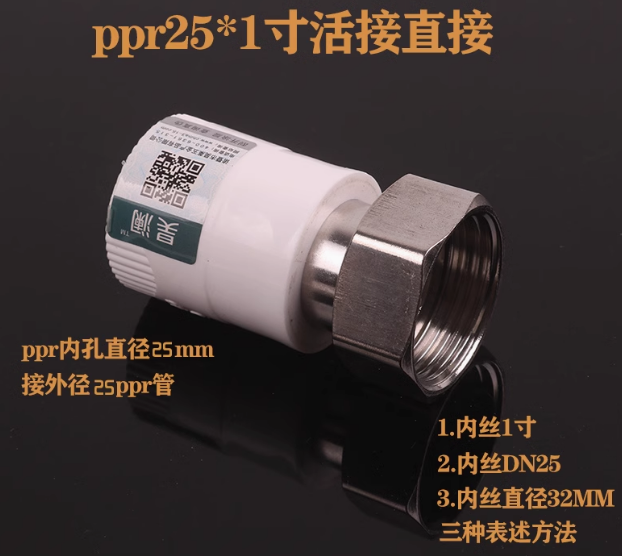 304 acero inoxidable ppr acoplamiento de acoplamiento