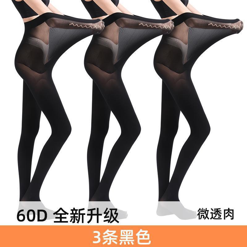 [60D 대형모델] 블랙 3개