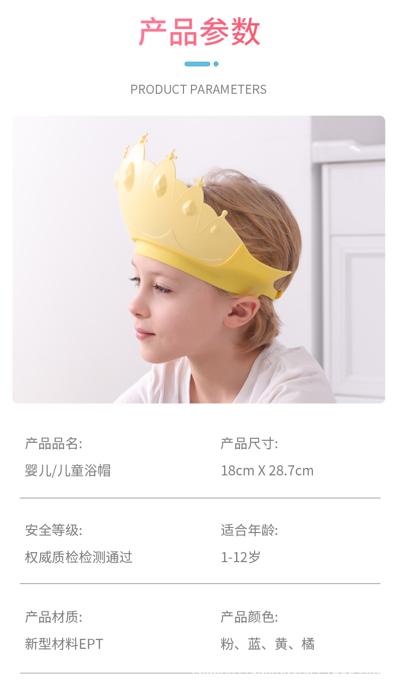 水钻皇冠