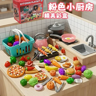 Игровой набор «Мини-кухня» с нарезными фруктами подарочная коробка