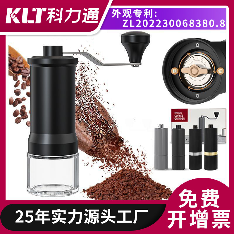 Keli Tong Manual Coffee Grinder 2024 New Product Space Aluminum Hand-Crank Coffee Bean Grinder Wholesale Keli Tong Manual Coffee Grinder 2024 New Product Space Aluminum Hand-Crank Coffee Bean Grinder Wholesale