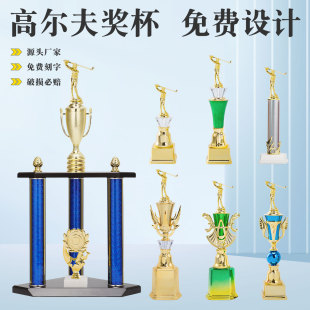 Golf Trophy Customized Amateur Professional Competition Club Event Awards and Gifts Memorial Creative Trophy