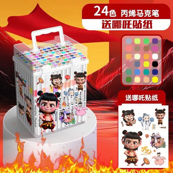 Cartoon Acrylic Marker Pen Drawing Pen Kindergarten Primary School Students Can't Pass Paper Stackable Color Children's Drawing Pen suit