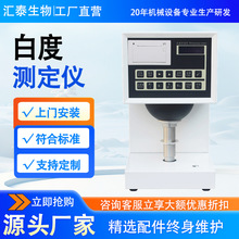 �߾��Ȱ׶Ȝy���x�����մɷ�ĩ���۰׶șz�y�x��yʽ���@�׶ȃx