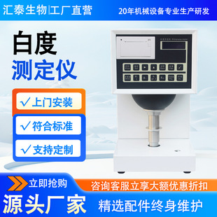 �߾��Ȱ׶Ȝy���x�����մɷ�ĩ���۰׶șz�y�x��yʽ���@�׶ȃx