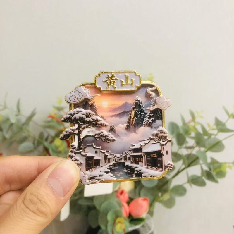 【黄山】景点金属立体浮雕冰箱贴门贴装饰旅游景区纪念品文创礼物|undefined