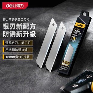 ���� DL-DP210���P�������Ƭ �P����Ƭ �ü���Ƭ18mm��0.5_8���^