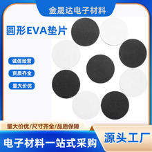 �A�η������_eva�|Ƭ��ճ��ˮ�p���ܷ���z�_�|�W���z�����z�|