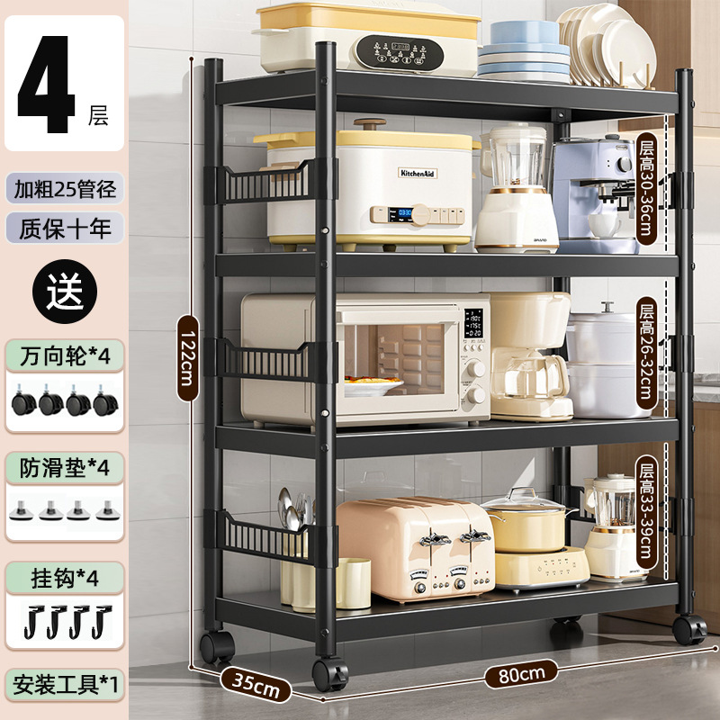 [울타리로 업그레이드된 수출등급] 4층, 길이 80cm, 폭 35cm, 높이 120cm (공간의 4배)