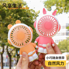 New Cartoon Mini Big Head Handheld Fan Portable Student Desktop USB Small Fan Printable Logo Gift