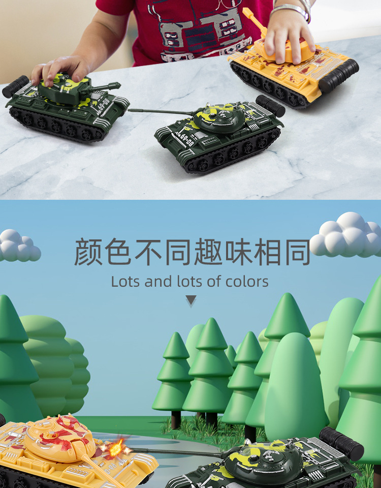 399-358坦克车 (4).jpg