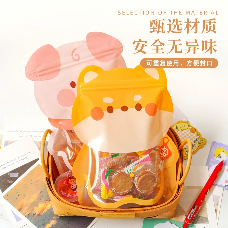 Подарочный пакет для упаковки печенья, милый мультяшный пакет с застежкой-молнией, подарочный пакет для закусок и конфет, герметичный пакет для пищевых продуктов, подарочный пакет