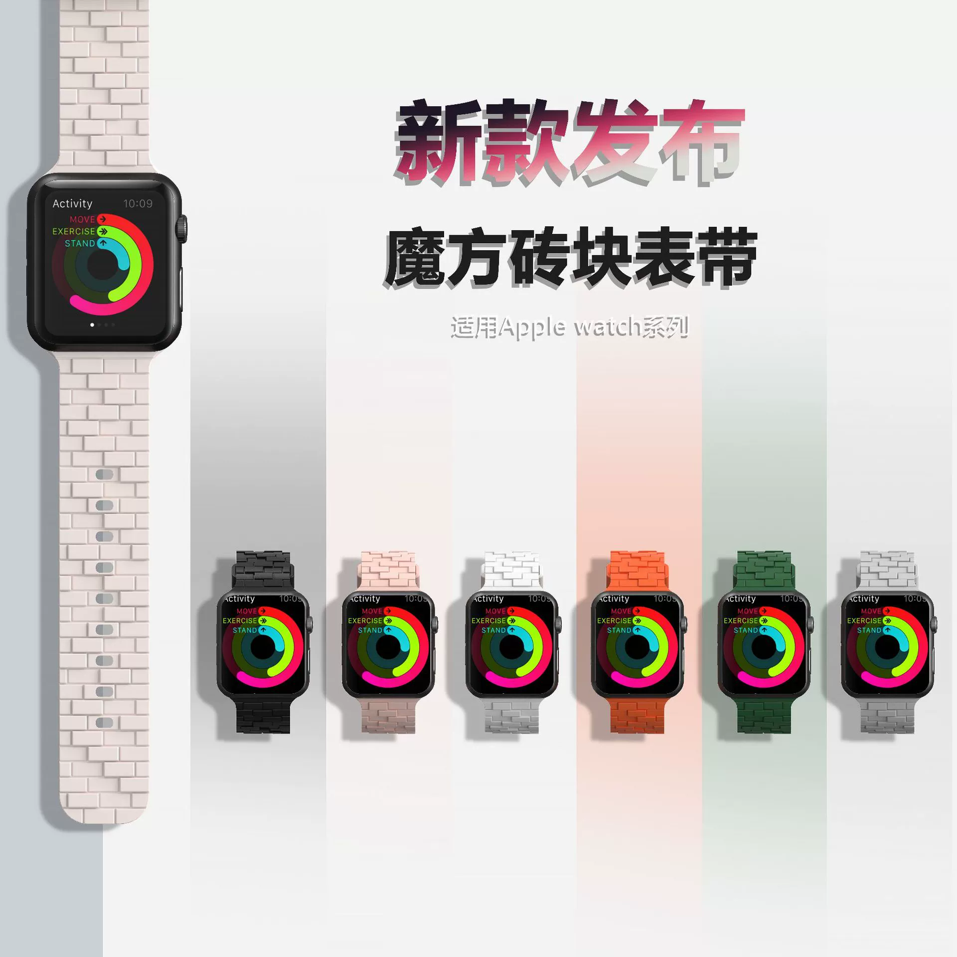 Apple, силиконовый ремешок для часов, кубик Рубика