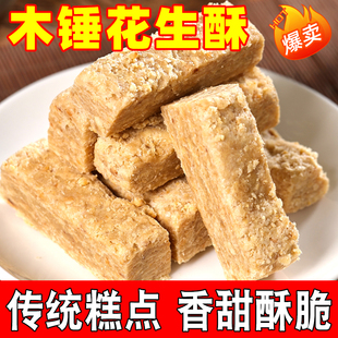 ľ�N�����ְ��ճ����خaľ鳻�������ʽ�ֹ����y���c��ʳС����؛
